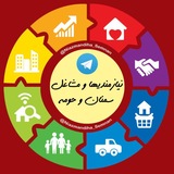نیازمندی ها و مشاغل سمنان