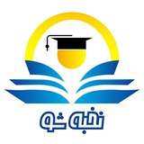 آکادمی نخبه شو