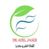 (شروحات) علم الأحياء ثالث ثانوي/أ.عادل جاسر