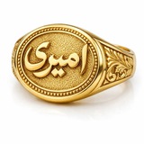سرمایه گذاری با امیری