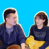 YouTuber 老高與小茉【會員影片+財富自由團】