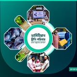 ভার্সিটিয়ান দ্বীনি পরিবার