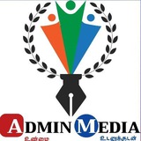ADMIN MEDIA