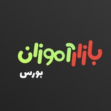بازارآموزان (بورس ایران)