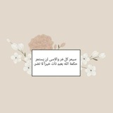 رسّالة لك 💌 🕊
