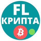 Крипта для фрилансера · Биткоин BTC Эфириум NFT Binance USDT