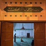 ليطمئن قلبُك مع الله 🤍