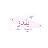 شروحات وملصقات ندى 💕 :