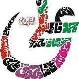 دعاو طلسمات و اوفاق قرآنی