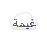 غَيم
