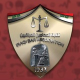 كل مايخص القانون ⚖️