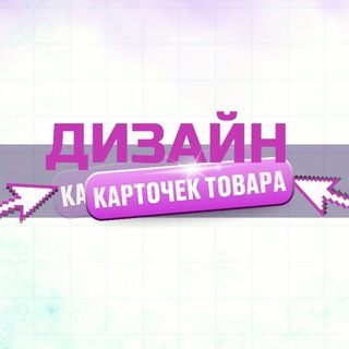 ГОВОРЯЩАЯ ГРАФИКА 📣