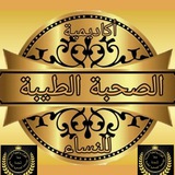 أكاديمية الصحبة الطيبة للنساء