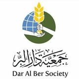إعداد مربيات الأجيال