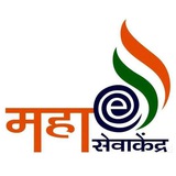 महा-ई- सेवा सेतू केंद्र 🔶◽️🟩