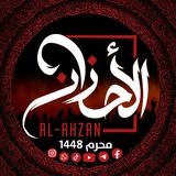 موكب الاحزان اهالي السماوة