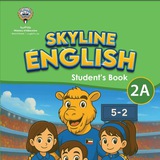 Skyline English 🇰🇼 🇰🇼 <i class="emoji"