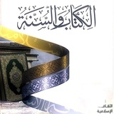 تجميعات ثقافة 2