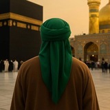 قائم آل محمد