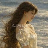 الأمــيره زهــراء 👸 ✨