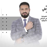 اللغة الانكليزية - استاذ حسان