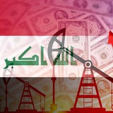 اقتصاد العراق Iraq's economy