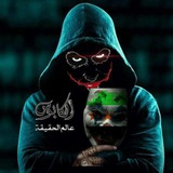 كابوس ⚖ اعزاز ⚖ الكابوس