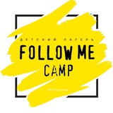 FM CAMP ☀️