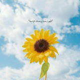 أرِح قـلبـك , 🌻