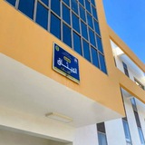 Almethaq school
