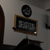Уверуйте.