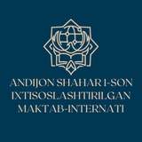 Andijon shahar 1-son ixtisoslashtirilgan maktab-internati
