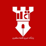 پایگاه خبری قلعه مظفری(قلا)!!!