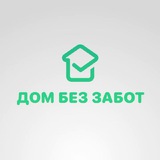 ДОМ БЕЗ ЗАБОТ news
