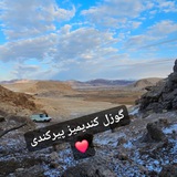 کانال روستای پیرکندی