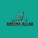 انيسُنا الله 💙 .