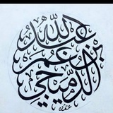 قَنَاة أ. د. عبدُالّلهِ بنُ عُمرَ الدُّمَيْجِي