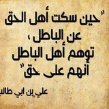 سلوانا دايموند تأكل أموالنا