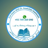 NMLE With Dr Asadullah