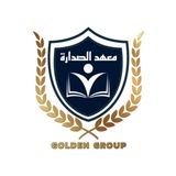 معهد الصدارة لدورات التقوية
