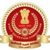 SSC CGL, CHSL Best General Knowledge Questions in English
