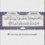 صدق جاريه عن ابي وتركي ونواف 🌿 .
