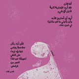 هديرر علاءء.