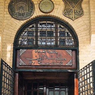 طلبة التسريع 🔱