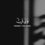 - فَإِنّي قَريب .
