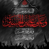 المله والشاعره يقين الكربلائية 🕊