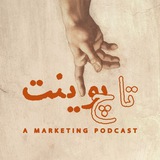 TouchPoint | تاچپوینت