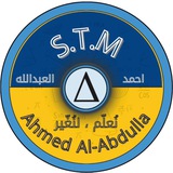 أ . احمد العبدالله