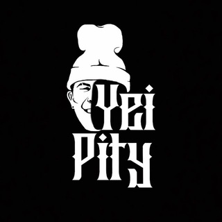 YEI PITY 🐐