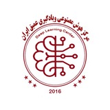 مرکز هوش مصنوعی ایران